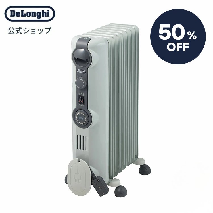 楽天市場】【アウトレット】【期間・数量限定】デロンギ ベルカルド