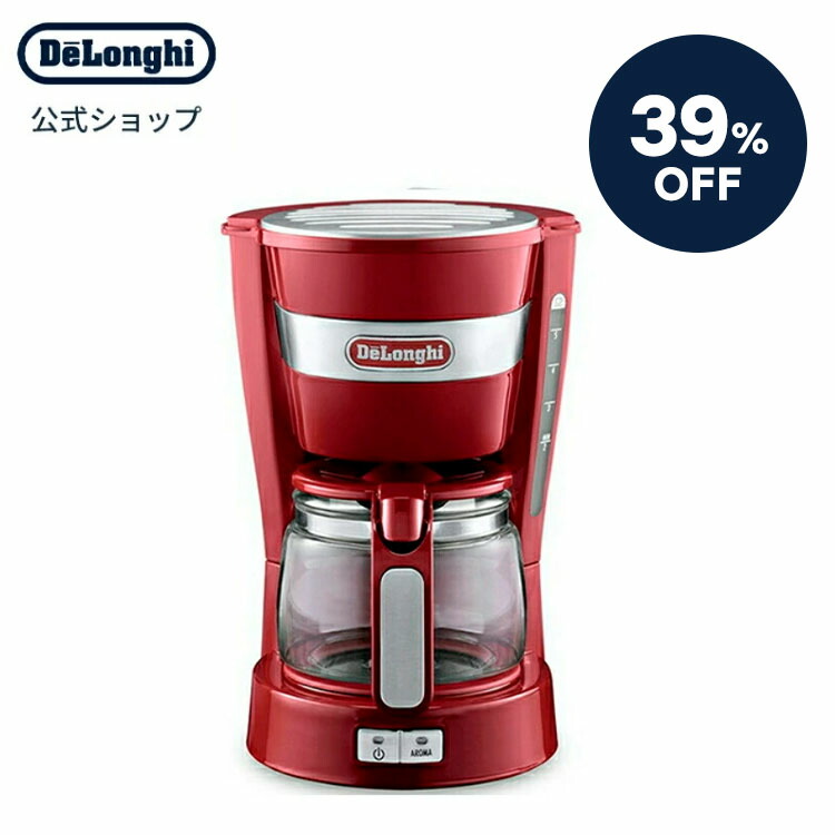 楽天市場】【38％OFF】デロンギ アクティブ シリーズ ドリップコーヒー