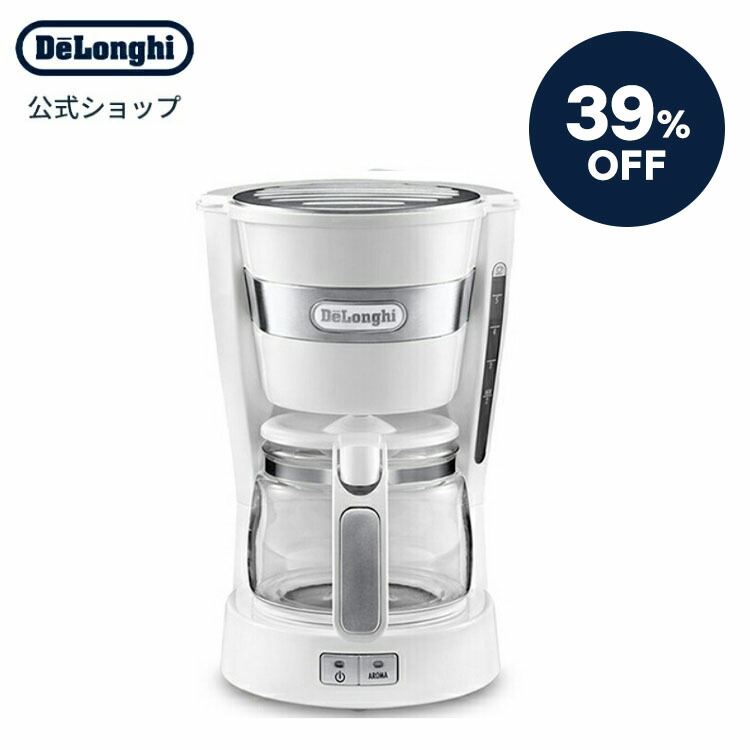 楽天市場】デロンギ コーン式コーヒーグラインダー [KG366J] delonghi