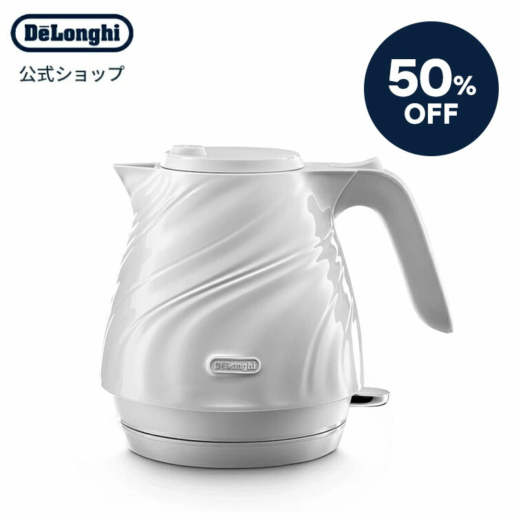 楽天市場】【50％OFF】デロンギ セタ 電気ケトル [KBS1200J-V