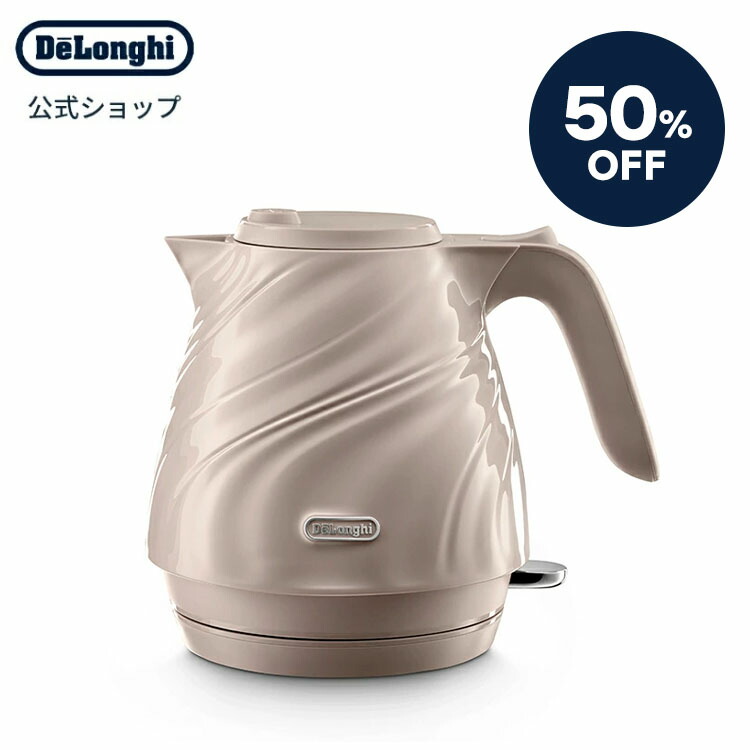 楽天市場】デロンギ アイコナ キャピタルズ 電気ケトル トーキョー