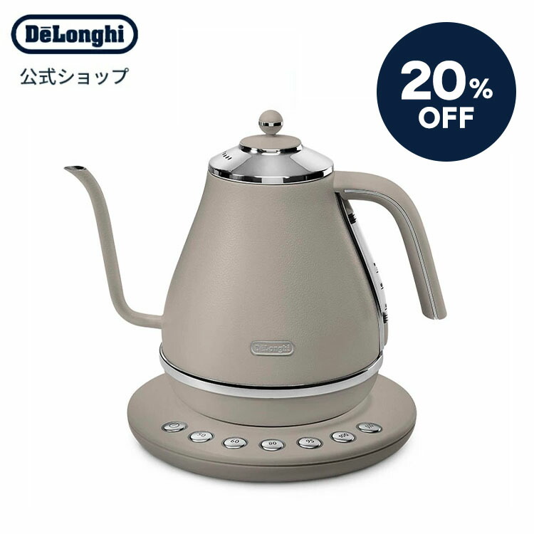 楽天市場】デロンギ ディスティンタ・ペルラ コレクション 電気ケトル