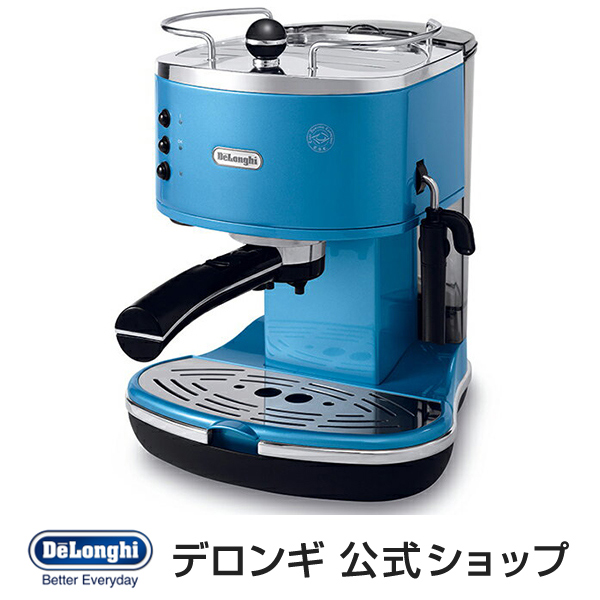 高質で安価 楽天市場 デロンギ アイコナ エスプレッソ カプチーノメーカー Eco310b アズーロブルー Delonghi 公式 コーヒーメーカー おしゃれ エスプレッソマシン メーカー エスプレッソマシーン コーヒー エスプレッソ コーヒーマシン プレゼント エスプレッソ