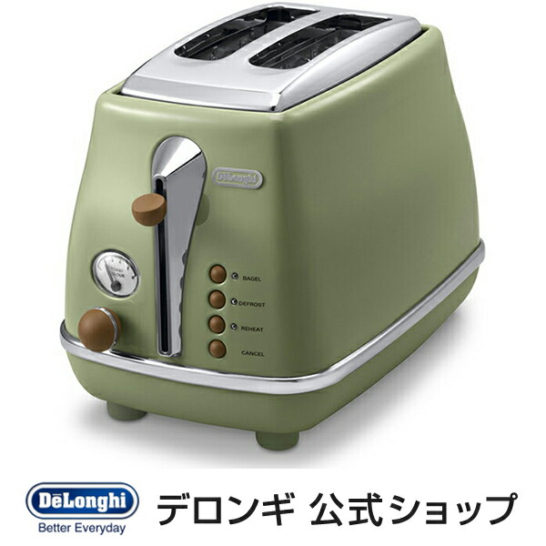 新着商品 デロンギ アイコナ ヴィンテージ コレクション ポップアップトースター Ctov03j Gr Delonghi 公式 おしゃれ トースター 縦型 小型 パン焼き器 かわいい 調理家電 おしゃれ家電 コンパクト 2枚 ポップアップ 料理 プレゼント おすすめ レトロ 家電 パン