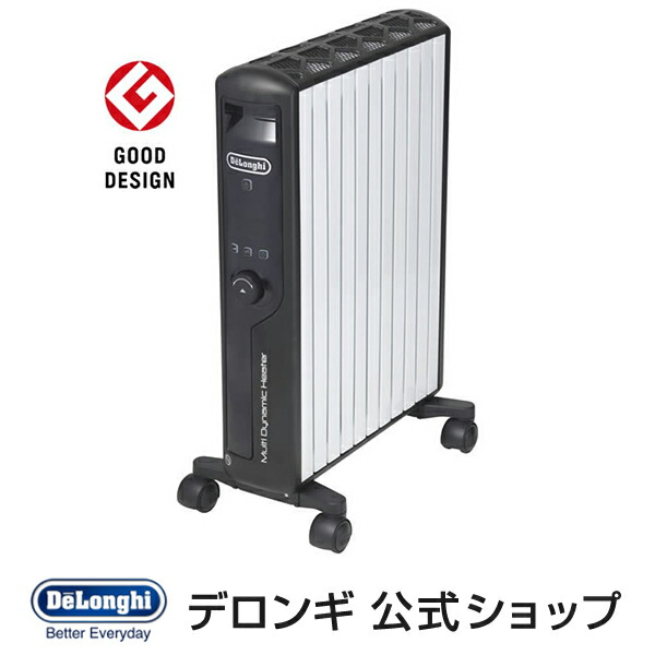 楽天市場 デロンギ マルチダイナミックヒーター Mdhu09 Bk Delonghi 公式 デロンギヒーター 乾燥しない 暖房器具 器具 省エネ 電気 赤ちゃん 暖房器 マルチダイナミック 8畳 静音 タイマー タイマー付き 6畳 暖房 器具 オススメ 暖かい 在宅勤務 テレワーク 安全