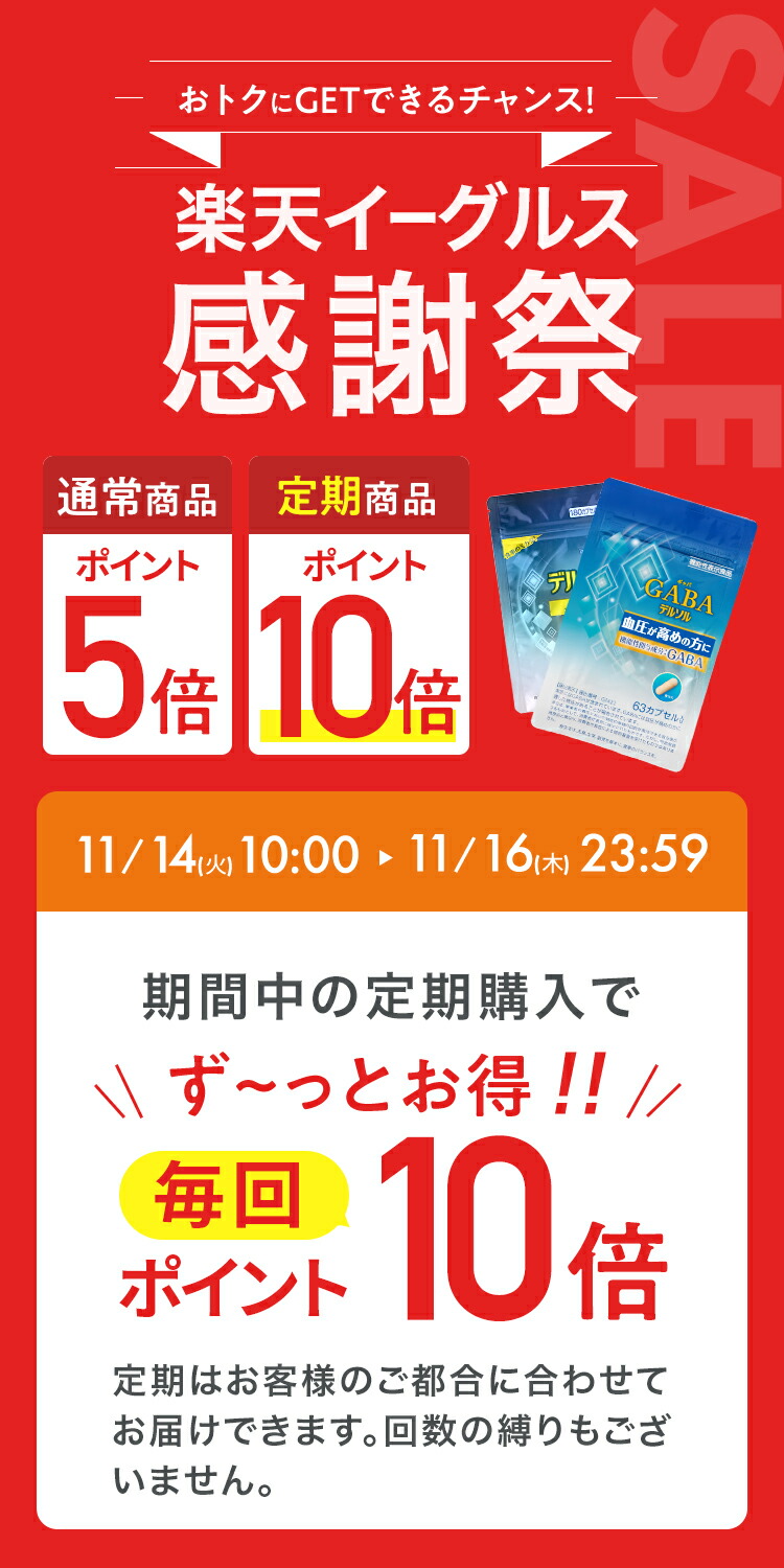 【定期】デルソル180粒×3袋まずはここからコース デルソル アルギン酸類配合 サプリメント 180粒 天然由来100% TVでご紹介 特許取得 国内製造 トイメディカル 1回3粒目安