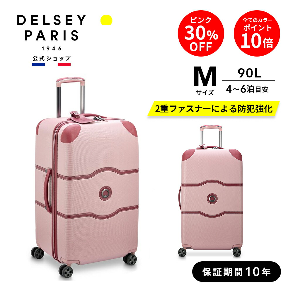 楽天市場】【送料無料】デルセー ヘリウムエッジ 2.0 2個セット