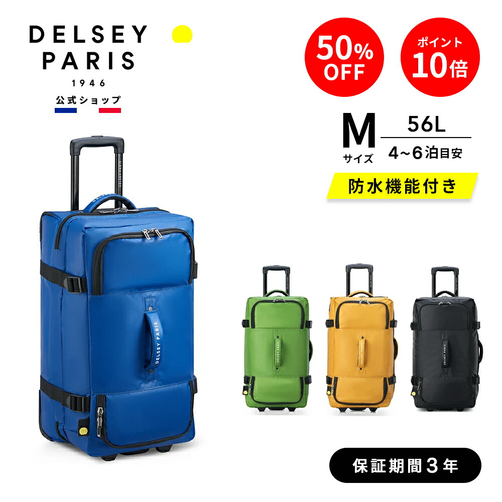 楽天市場】【デルセー公式】Jeep ボストンキャリー 機内持ち込み 41L S