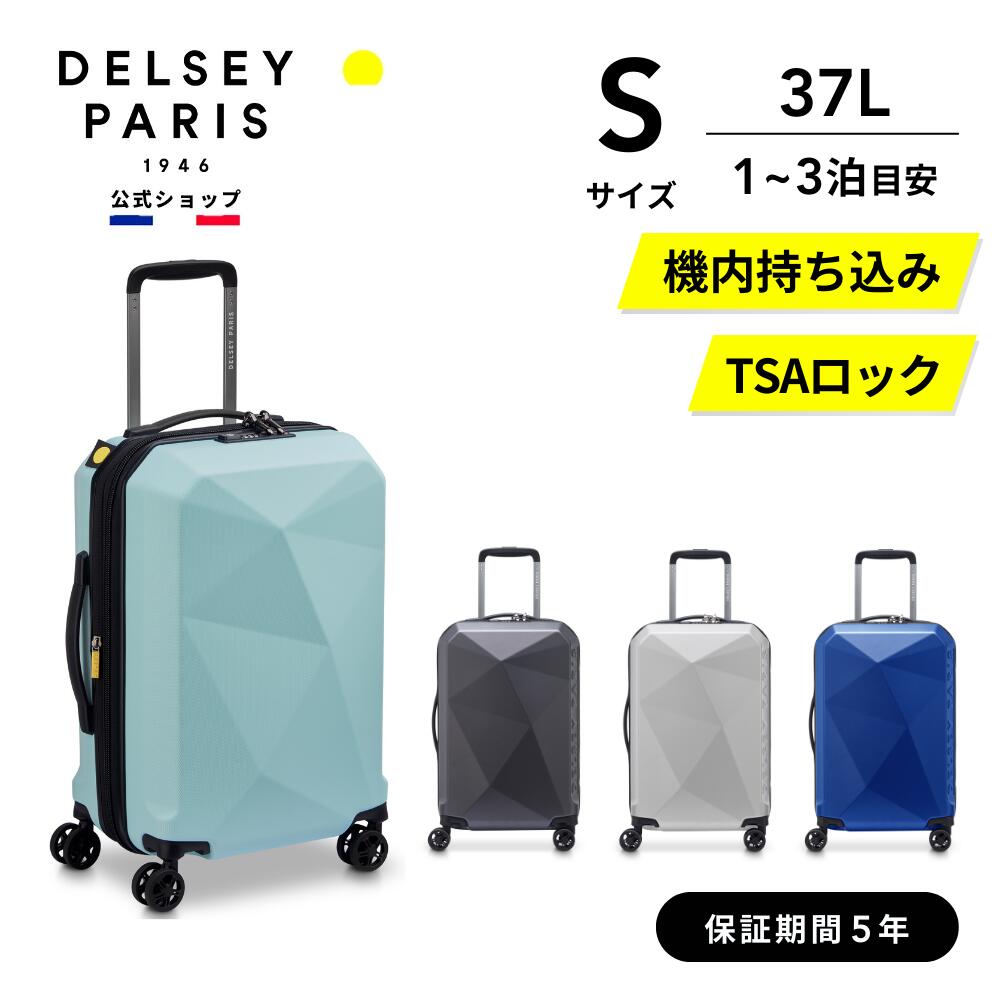 【新品未使用】DELSEY PARIS ダークグリーン キャリーケース 38L 楽天市場】【 DELSEY 公式】 SECURITIME ZIP セキュリタイム