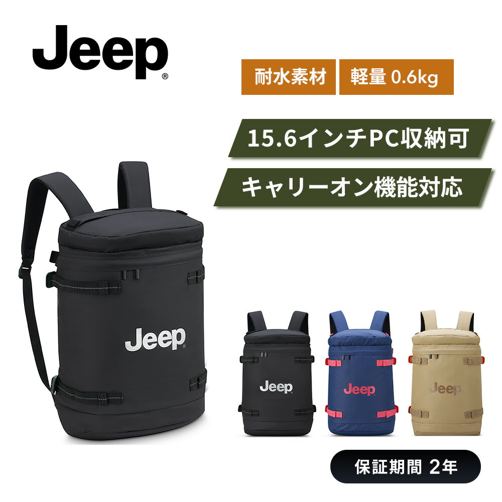 DELSEY◆ ロールトップ ノートパソコン バックパック Green delsey-turenne-soft-