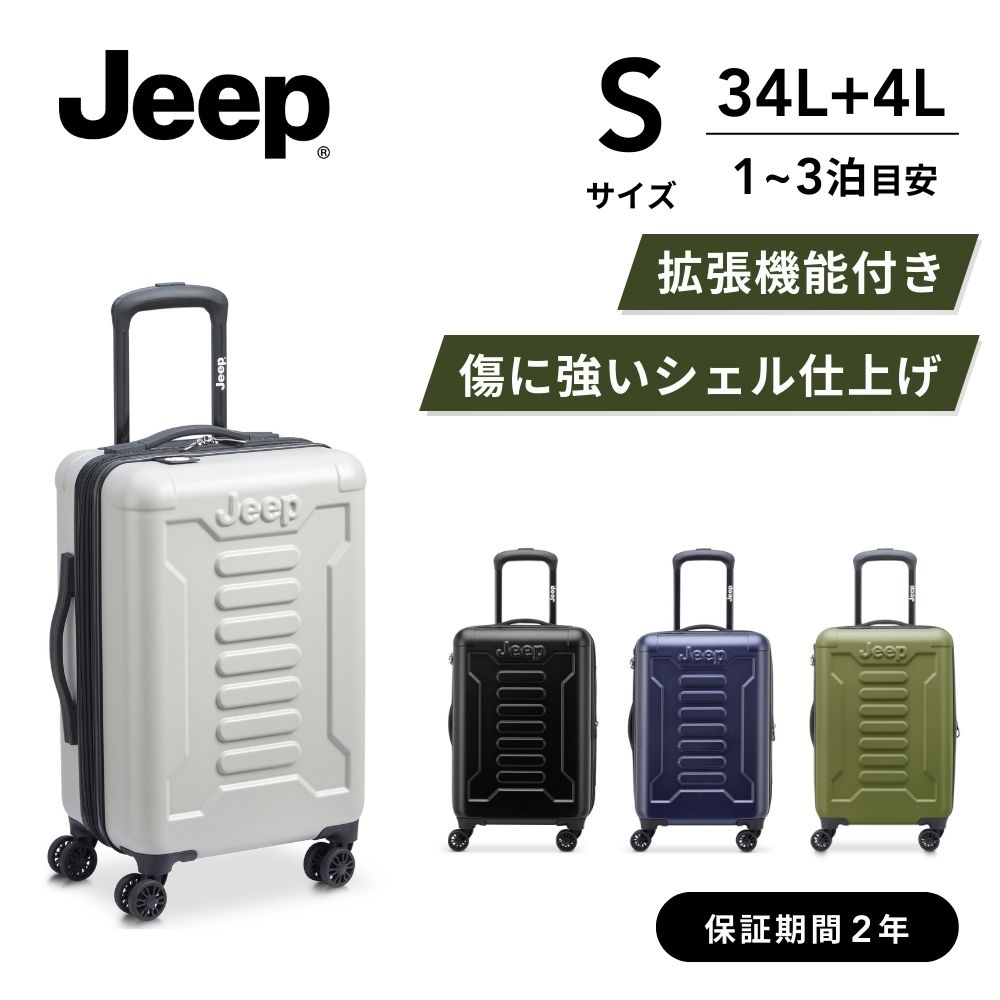公式 DELSEY デルセー CHATELET AIR 2.0 シャトレ エアー スーツ