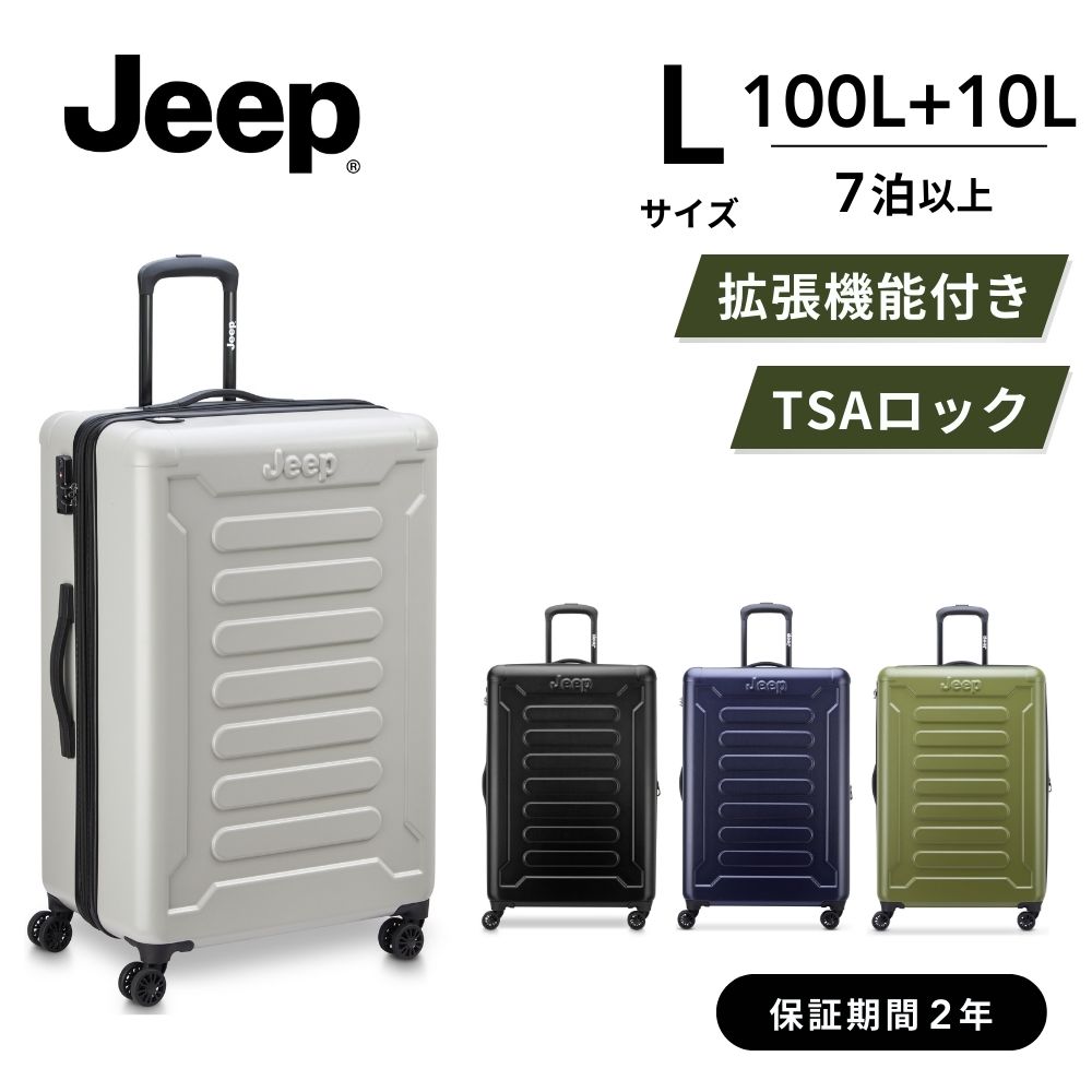 楽天市場】【DELSEY公式】Jeep スーツケース Lサイズ 大型 拡張機能