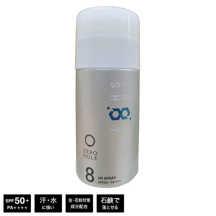 たろう［新品・未使用］エイミエール日焼け止め　30g     4本セット 楽天市場】エトヴォス 日焼け止めの通販
