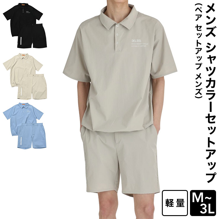 今週の度合い