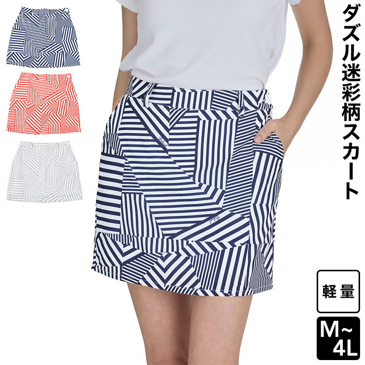今週の度合い