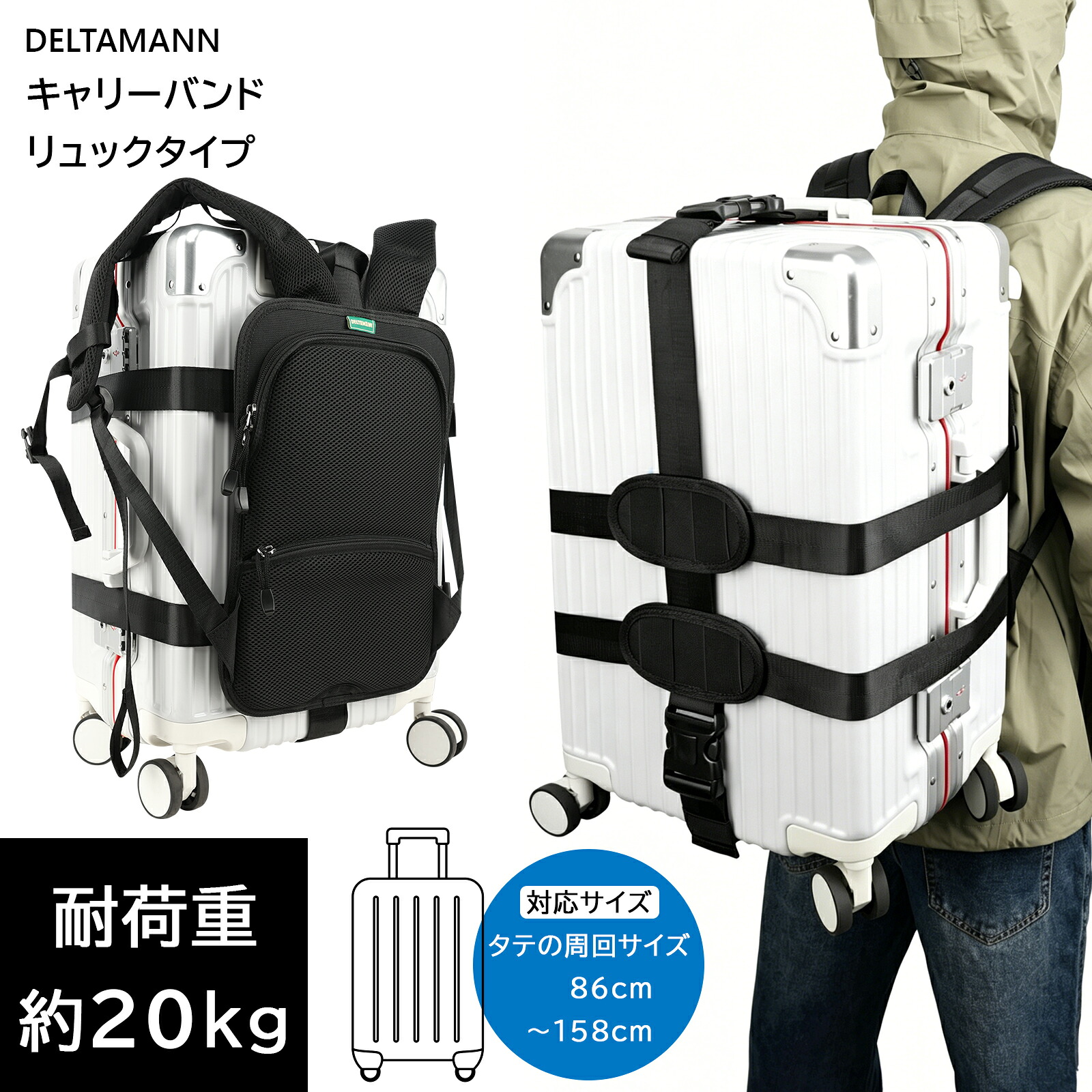 持ちはこびダンス楽隊 背嚢手合い 背負い 胴締め 旅行バッグ 背負う 持ちはこび入れもの 背負う 背負い御徒面子 同盟罷工さあ美 背嚢 ダンス楽隊 背負える キャリーバッグ 持ちはこびうしろ側 持ちはこび 助けになる 助けになるグッズ 旅する 持ちはこび手押し車 背負いかご 騒々しい音打つ手  納める押しかぶせる付き添い人