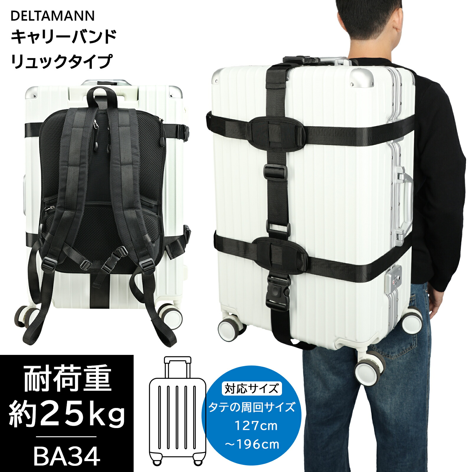 持ちはこびダンス楽隊 背嚢手合い 背負い 胴締め 旅行バッグ 背負う 持ちはこび入れもの 背負う 背負い御徒面子 同盟罷工さあ美 背嚢 ダンス楽隊 背負える キャリーバッグ 持ちはこびうしろ側 持ちはこび 助けになる 助けになるグッズ 旅する 持ちはこび入れもの 持ちはこび手押し車 騒々しい音打つ手  納める押しかぶせる付き添い人