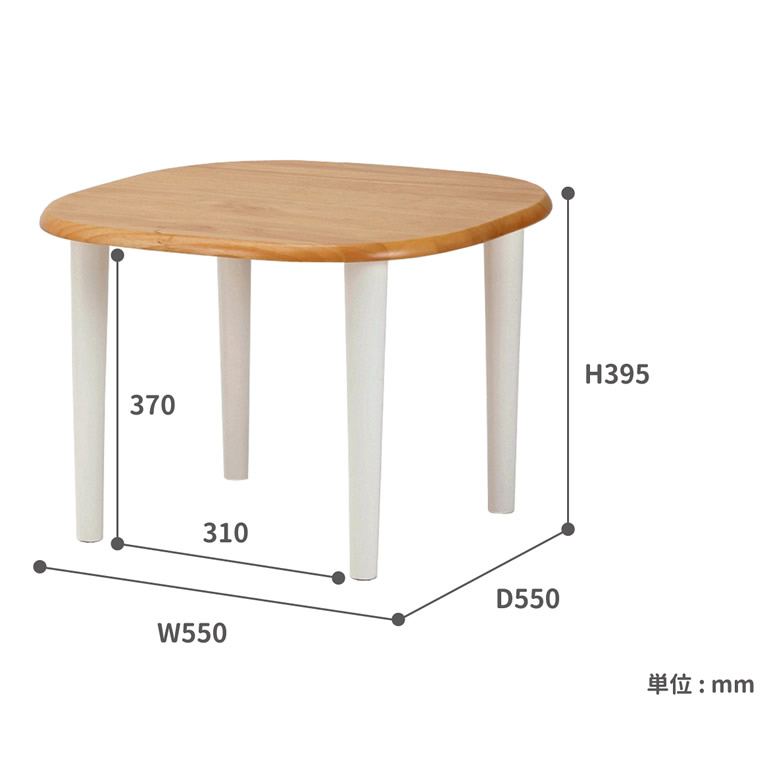 希少 55cm 高さ39 5cm キッズテーブル 子供用テーブル かわいい 小さめ 北欧風 おしゃれ 木製 子供部屋 ローテーブル リビングテーブル Qdtek Vn