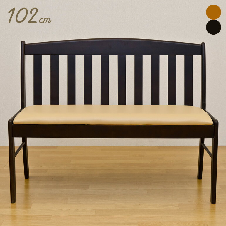 木製ダイニングベンチ 友安製作所 ダイニングベンチ 幅100cm 2人用 玄関ベンチ 木製