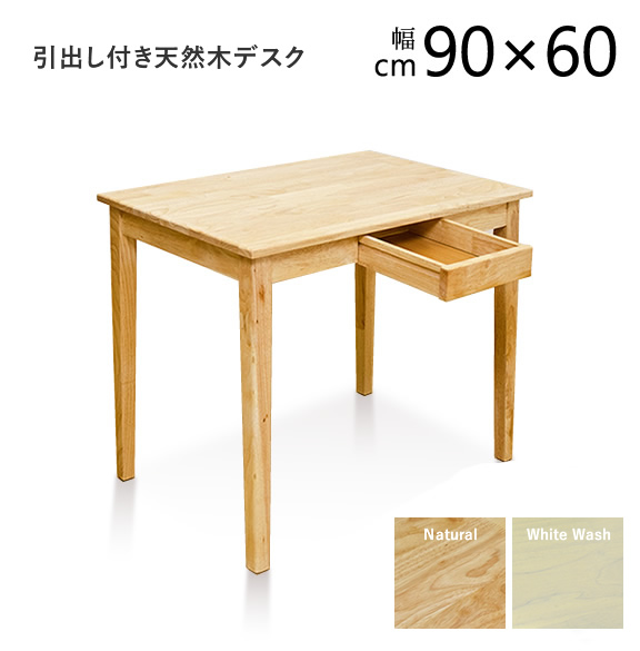 Deluce Well Stylish Wood Desk Which Sells And Is Cheap According