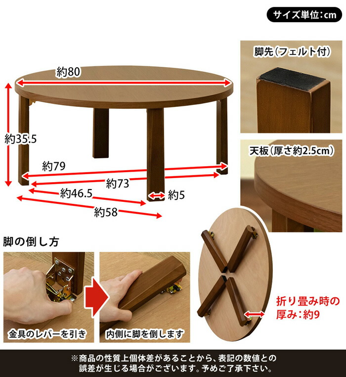 受注生産品 白 キャスター付き椅子 木製 パソコンデスク ちゃぶ台 お年寄り コーナーラック 木製 折りたたみ 床暖対応 パソコン ホワイト ロー テーブル パソコンラックローテーブル 丸型 80cm ちゃぶ台 折りたたみ 座卓テーブル 木製 センターテーブル 折れ脚 受注生産品 白 キャスター付き椅子 木製 パソコンデスク ちゃぶ台 お年寄り コーナーラック 木製 折りたたみ 床暖対応 パソコン ホワイト ロー テーブル パソコンラックローテーブル 丸型 80cm ちゃぶ台 折りたたみ 座卓テーブル 木製 センターテーブル 折れ脚