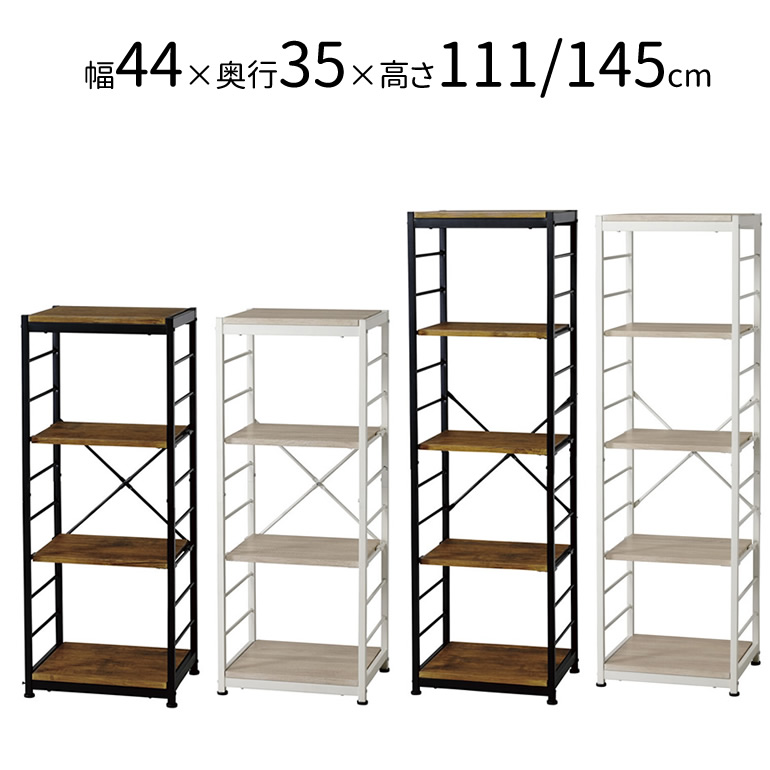 楽天市場】4段ラック スチールラック 高さ120cm 幅50cm 奥行き32cm 