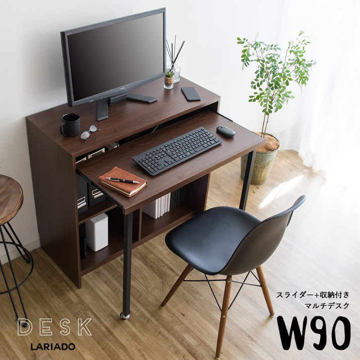 ユーリワークデスクW75　天然杢パソコンデスク　ブラウン　在宅ワーク ユーリワークデスクW75 | 株式会社クロシオ｜クロシオ