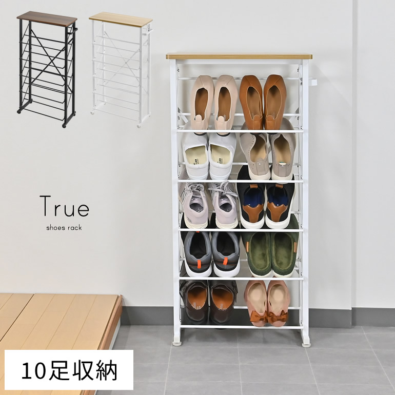 折りたためる置き目一覧表