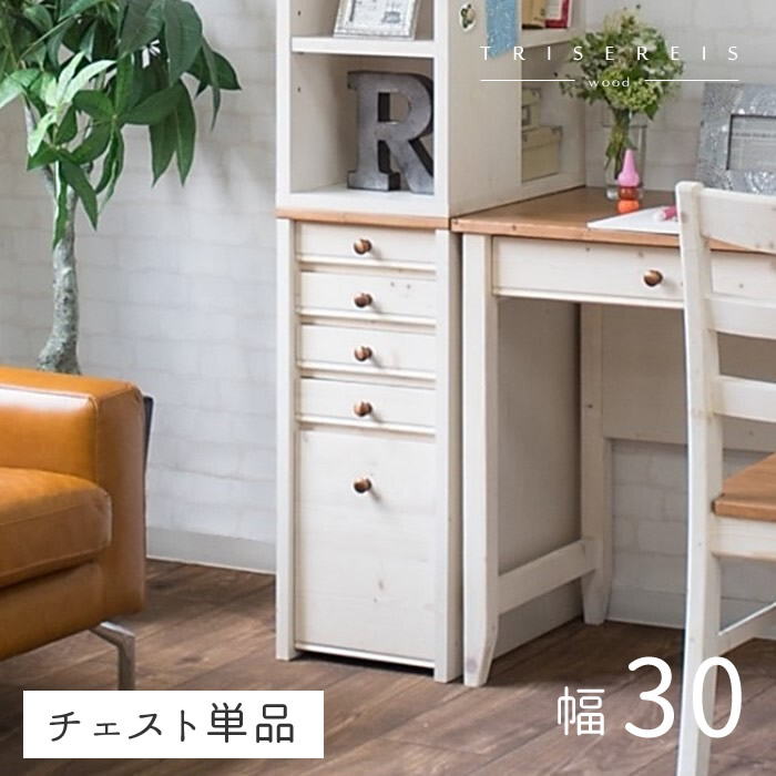 楽天市場】幅90cm 奥行き60cm 高さ71cm 引き出し付き デスク