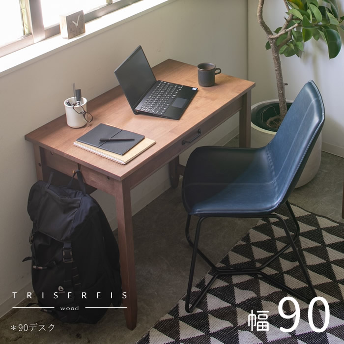 市場 レビューでクーポン最大10 Off おしゃれ 木製 シンプル デスク ブラウン 幅90 奥行50 学習机 W90cm レトロ 高さ72cm 天然木 ラバーウッド パソコンデスク