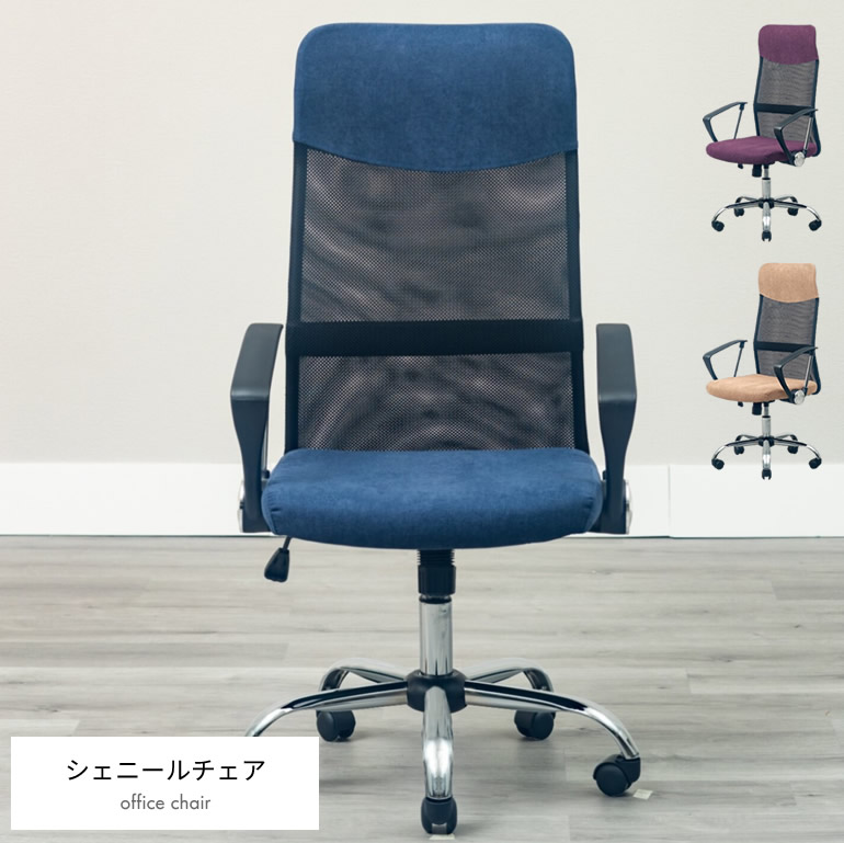 折りたためる置き目時刻表