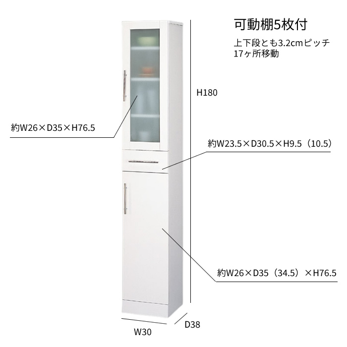 ベンチ 収納付 サンポール アーチ ベース式 AC-8B φ76.3(t3.0) WP600