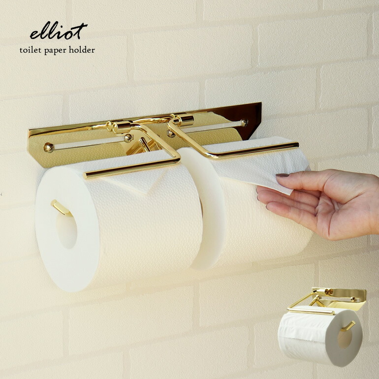 真鍮 ペーパーホルダー ブラス トイレットペーパーホルダー シンプル 金属 アイアン ゴールド 金色 おしゃれ 新築 DIY シングル ダブル トイレ ホテル 民泊 アンティーク 【沖縄・離島送料別途】