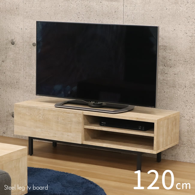 100％本物保証！ テレビボード 幅120cm 117cm ビンテージ おしゃれ 脚付き 高さ38.5cm スチール脚 モダン 北欧 ナチュラル  引き出し 棚板 オープン 木製 スタイリッシュ テレビ台 ローボード リビングボード TV台 TVボード fucoa.cl