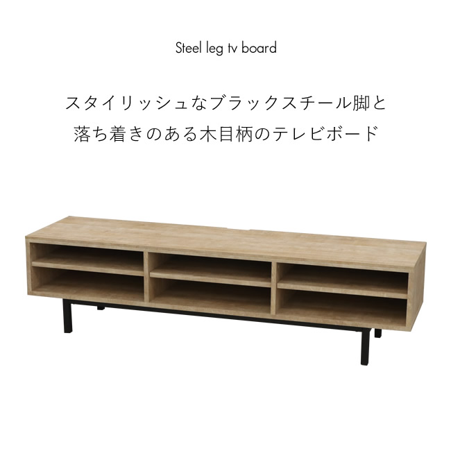 市販 テレビボード 幅150cm ビンテージ おしゃれ 脚付き 高さ38.5cm 