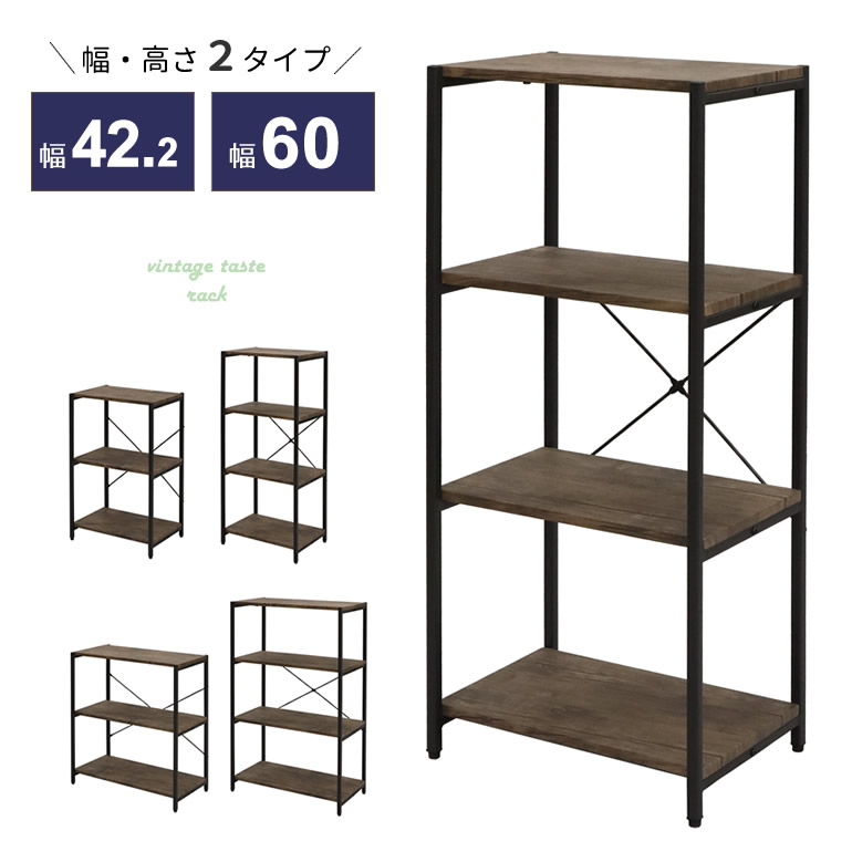 折りたためる置き目早見表