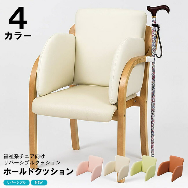 折りたためる置き目速見表