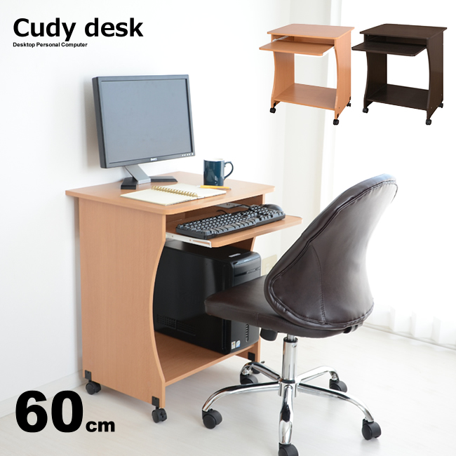 Deluce Woodgrain Compact Pc Computer Desk Computer Desks Slim