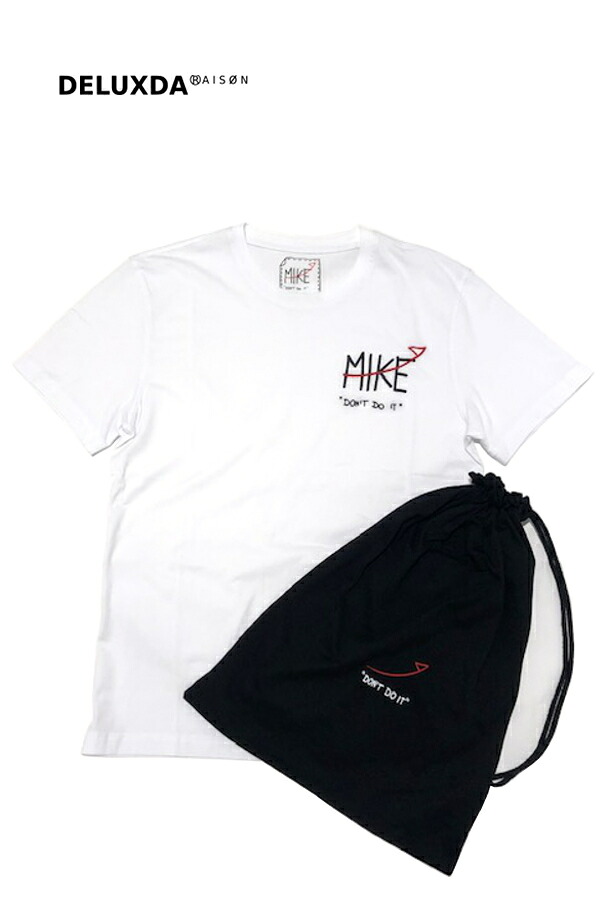 【MIKE DON'T DO IT /マイク ドント ドゥイット】 ワンポイントクルーネックTシャツ 半袖 MIKE00 ホワイト 保存袋付き ロゴ 定番アイテム ユニセックス メンズ レディース