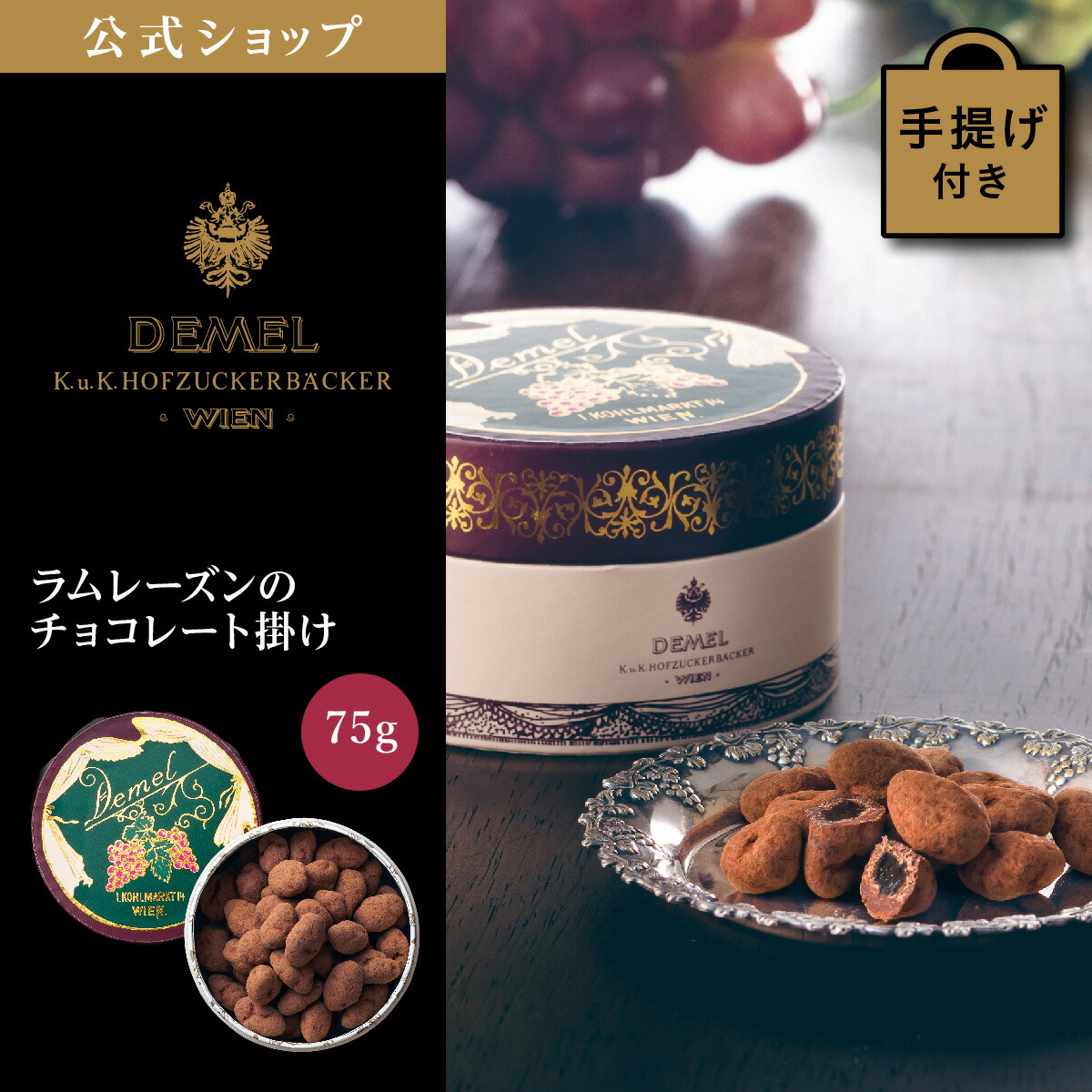 楽天市場】デメル スミレの砂糖漬け45g すみれの花の砂糖づけ 贈答品