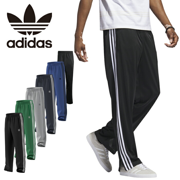 adidas 黒 ジャージパンツ 3stripes 楽天市場】adidas Originals アディダス オリジナルス ジャージ