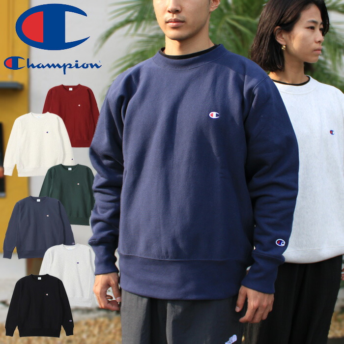 【貨物輸送無料】Champion はやりっ児 C3-Y033【20％OFF】 REVERSE WEAVE CREW NECK SWEAT SHIRT リバースウィーブ 労働者の一団のど首 汗水 プルオーバー テリー フリース 綿織物USA 青単曳き船 裏起毛 セットアップ アメカジ UNISEX ユニ一発やる メンズ 運動競技 国内定め事 2025AW