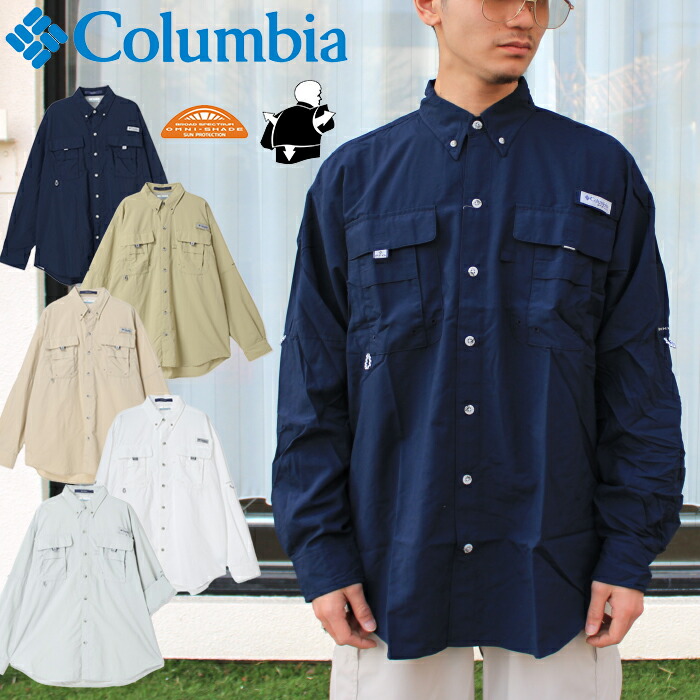 Columbia コロンビア FM7048 BAHAMA II L/S SHIRT バハマ II ロングスリーブ シャツ PFG パフォーマンス フィッシング ギア 釣り ナイロン UPF50 長袖 速乾 キャンプ アウトドア ストリート ユニセックス メンズ レディース 5カラー 国内正規 2026SS
