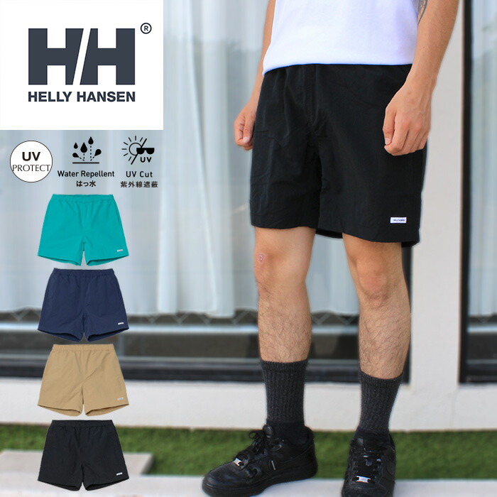 【貨物輸送無料】HELLY HANSEN ヘリーハンセン HOE22626 BASK SHORTS【10%OFF】バスク さる股引き（ユニ一発やる）メンズ レディース 撥水 ナイロン 遊撃手ズボン下 表どおり 運動競技 アウトドア スウィミングプール 海  UV防護 水泳着 国内置き目 2026SS