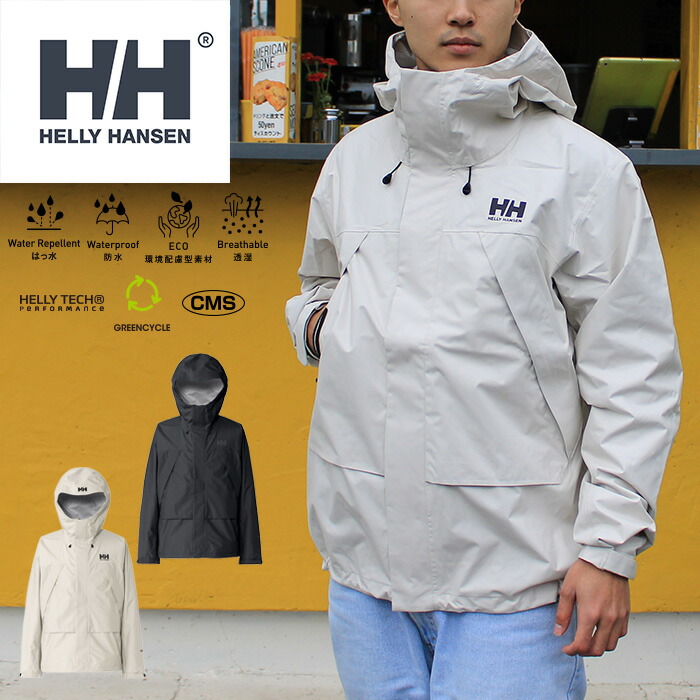 ヘリーハンセン HELLY HANSEN スカンザライトジャケット Amazon | [ヘリーハンセン] ジャケット 撥水 防水 防風 防寒 透