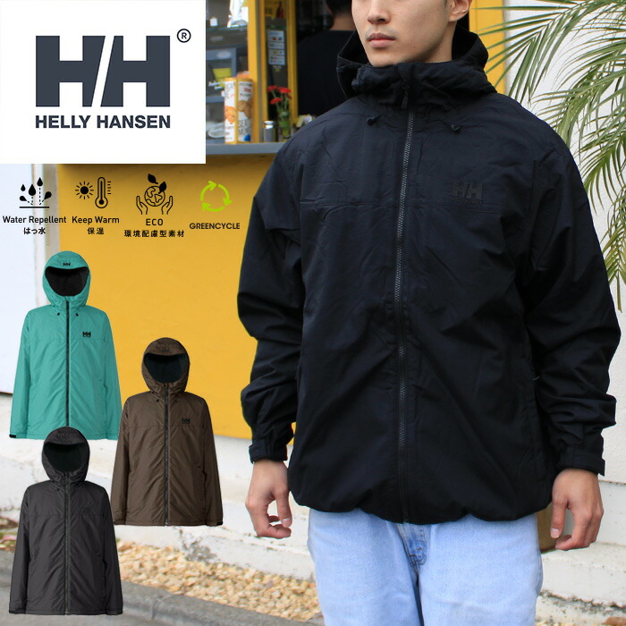 Helly Hansen ハリーハンセン ナイロンジャケット ブラック/イエロー Helly Hansen XL ナイロンジャケット 蛍光イエロー/ブラック - メルカリ