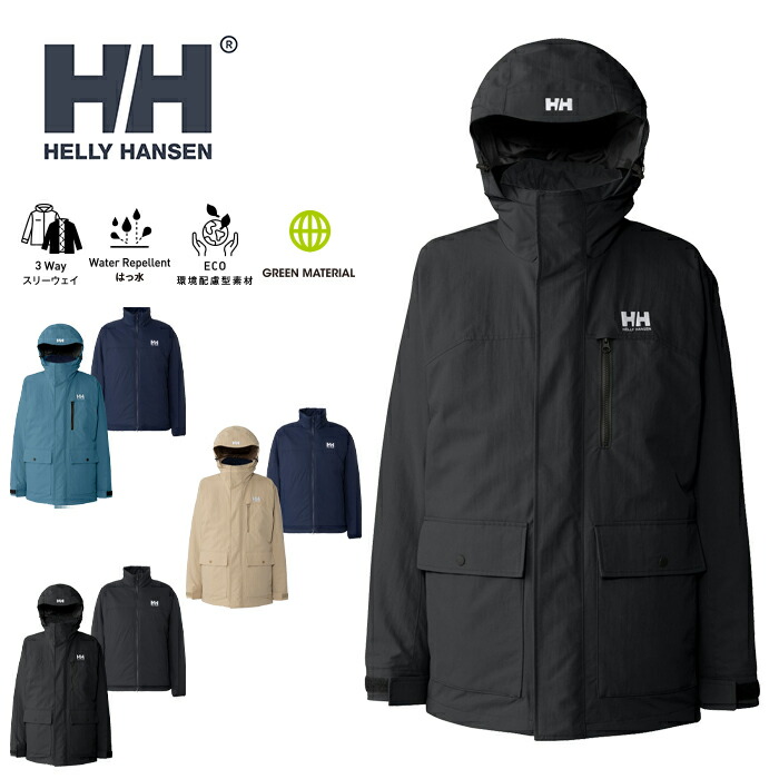 楽天市場】ヘリー・ハンセン HELLY HANSEN メンズ レディース スカンザ
