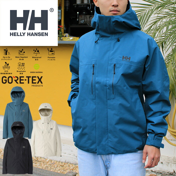 楽天市場】HELLY HANSEN Slick Jacket HOE12051 スリックジャケット