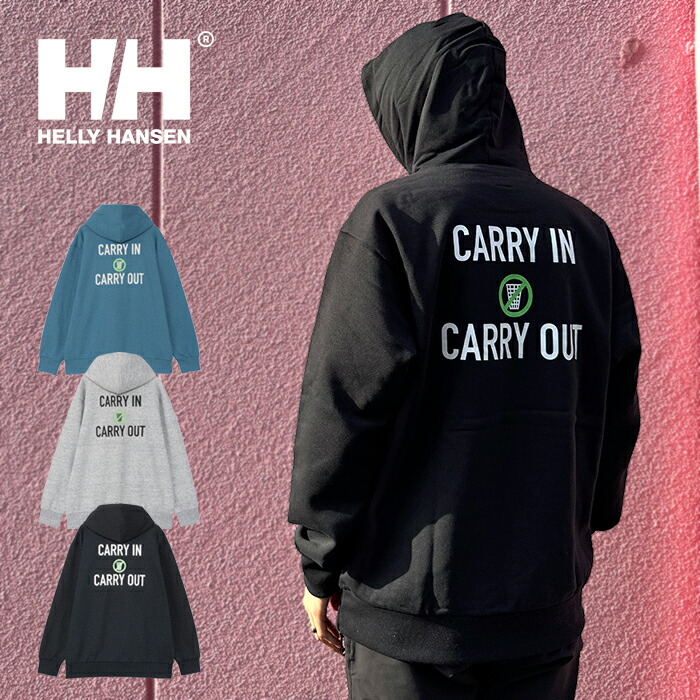 【セール / 送料無料】HELLY HANSEN ヘリーハンセン HH32453 HHアングラースウェットパーカ【30%OFF】 HHANGLER SWEAT PARKA アウトドア フィッシング メンズ レディース アングラー 釣り 裏起毛 保温 国内正規｜DEMODE KEY STATION 7,869円