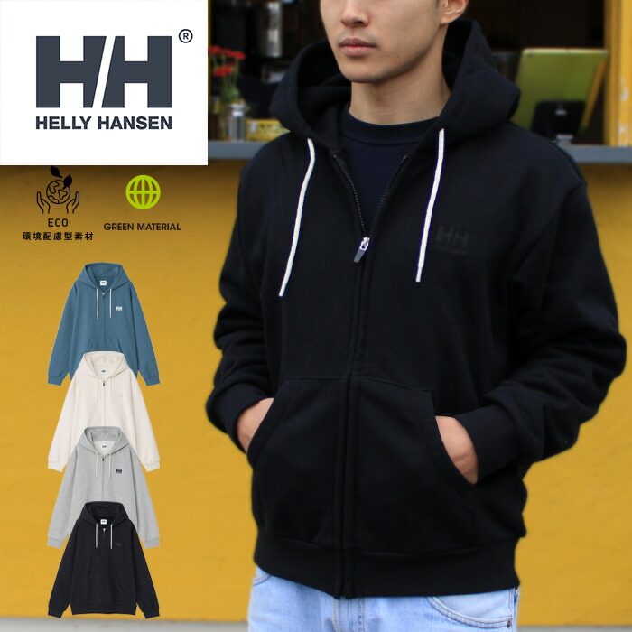 楽天市場】ヘリーハンセン HELLY HANSEN メンズ HHロゴ フルジップ